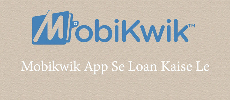 Mobikwik App Se Loan Kaise Le