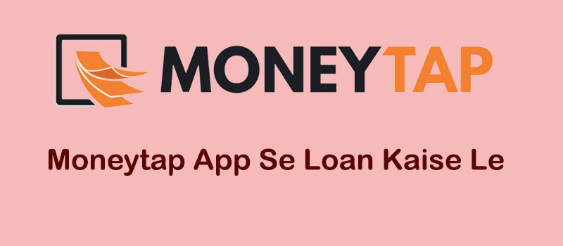 Moneytap App Se Loan Kaise Le